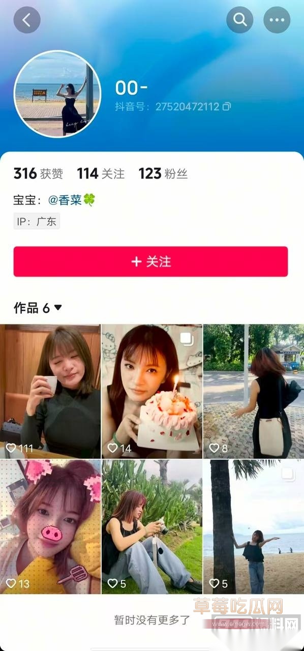 广东揭西县上砂龙门村小三庄惠民 12