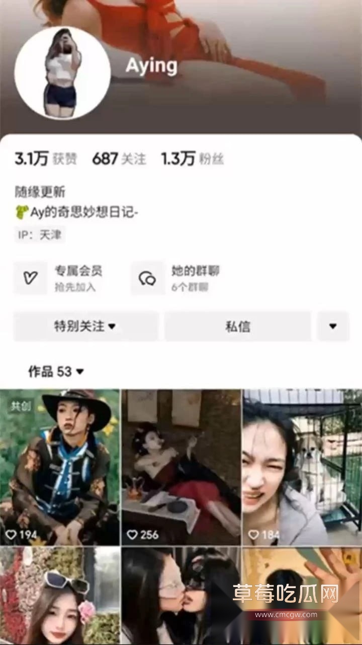 抖音大奶尤物Aying与男友激情性爱视频流出 7 抖音大奶尤物Aying与男友激情性爱视频流出 7