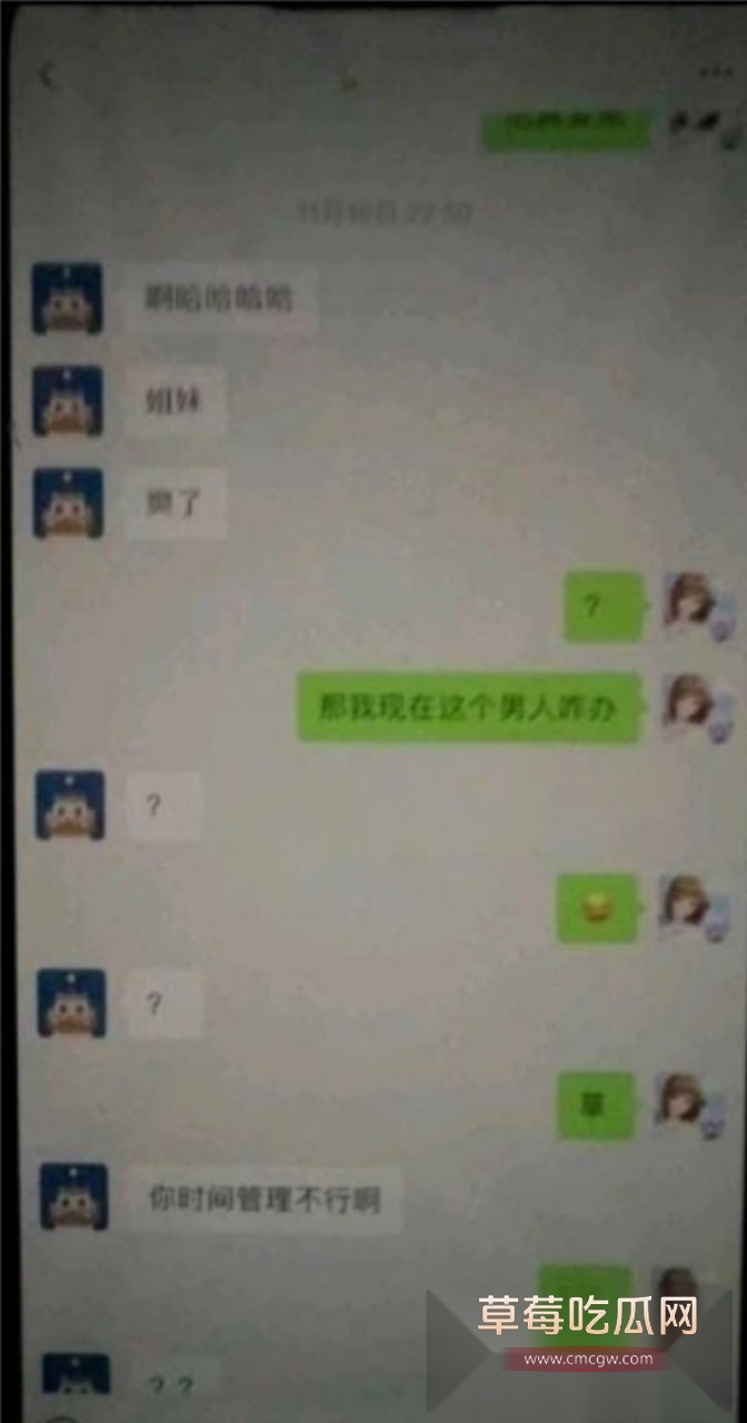 上海普陀区奇葩父女携手卖淫 4