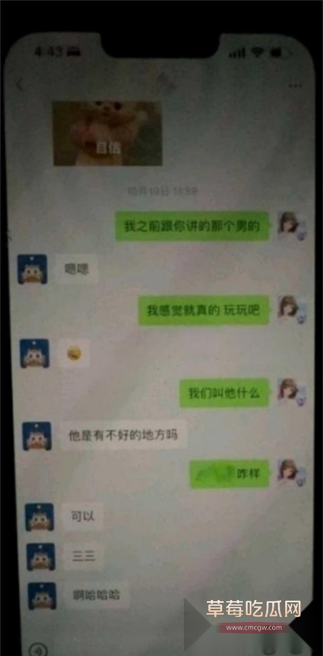 上海普陀区奇葩父女携手卖淫 5