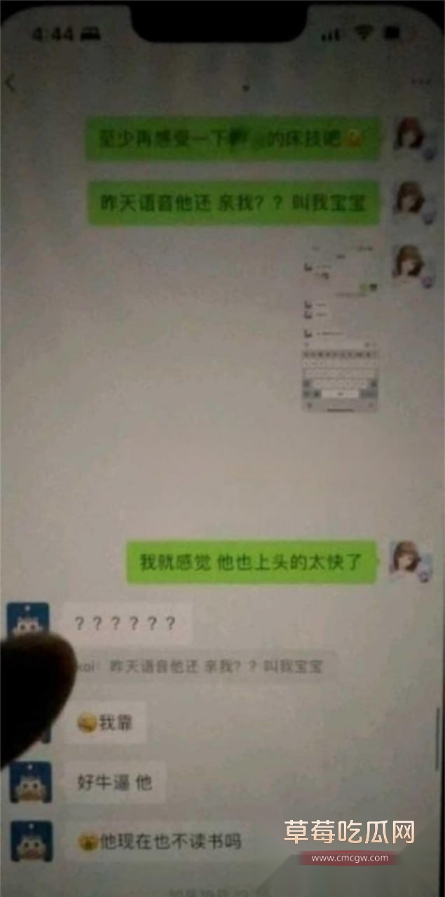 上海普陀区奇葩父女携手卖淫 8