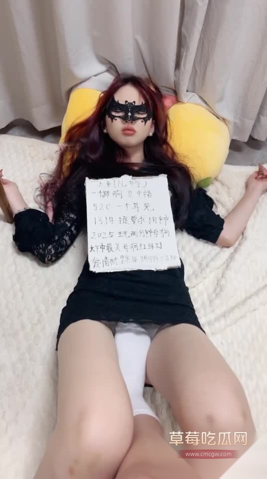 极品反差福利姬婉晴大大 11