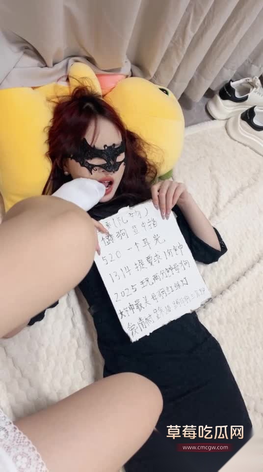 极品反差福利姬婉晴大大 12