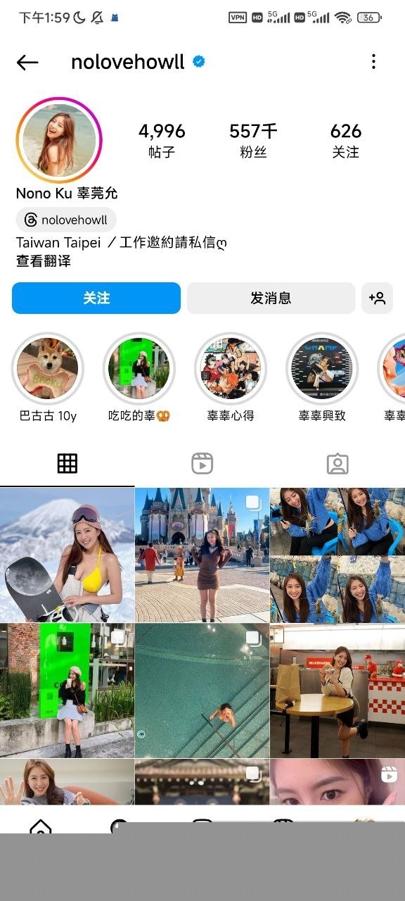 台湾最美警花辜莞允裸照做爱视频曝光流出 10 台湾最美警花辜莞允裸照做爱视频曝光流出 10