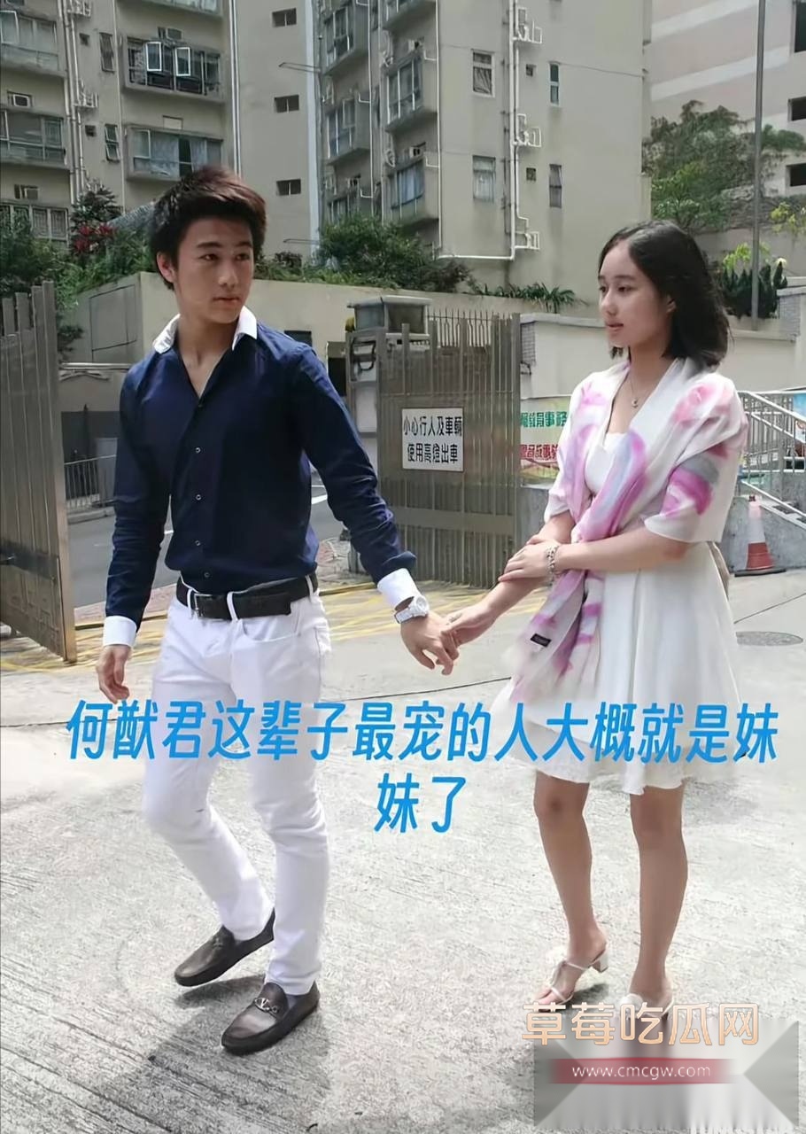 1941年就已曝光何家内部关系混乱4