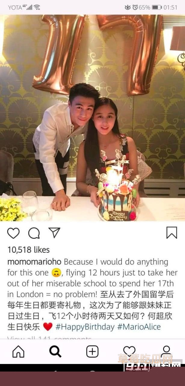 1941年就已曝光何家内部关系混乱5