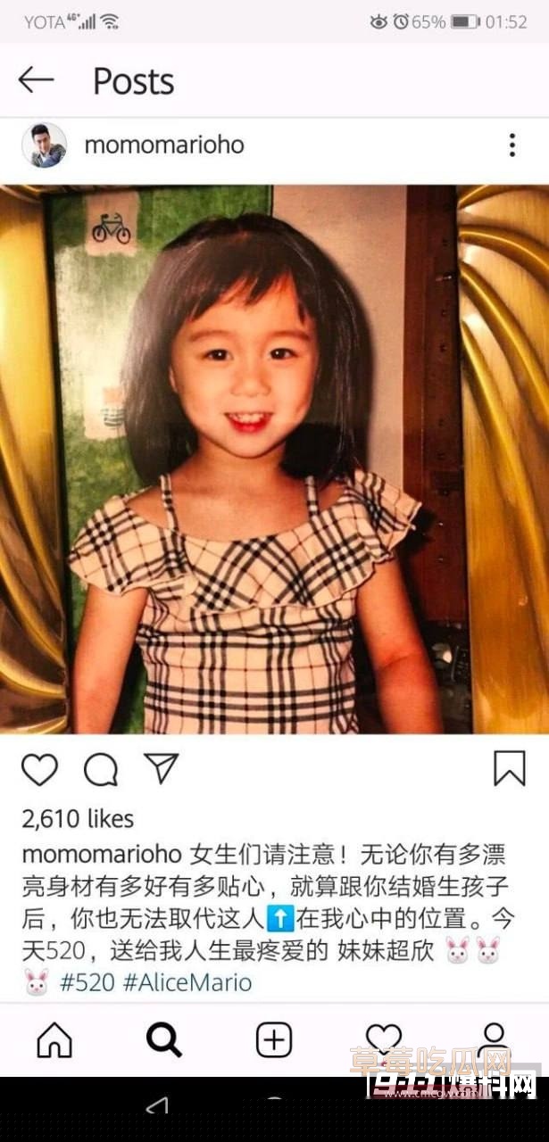 1941年就已曝光何家内部关系混乱6