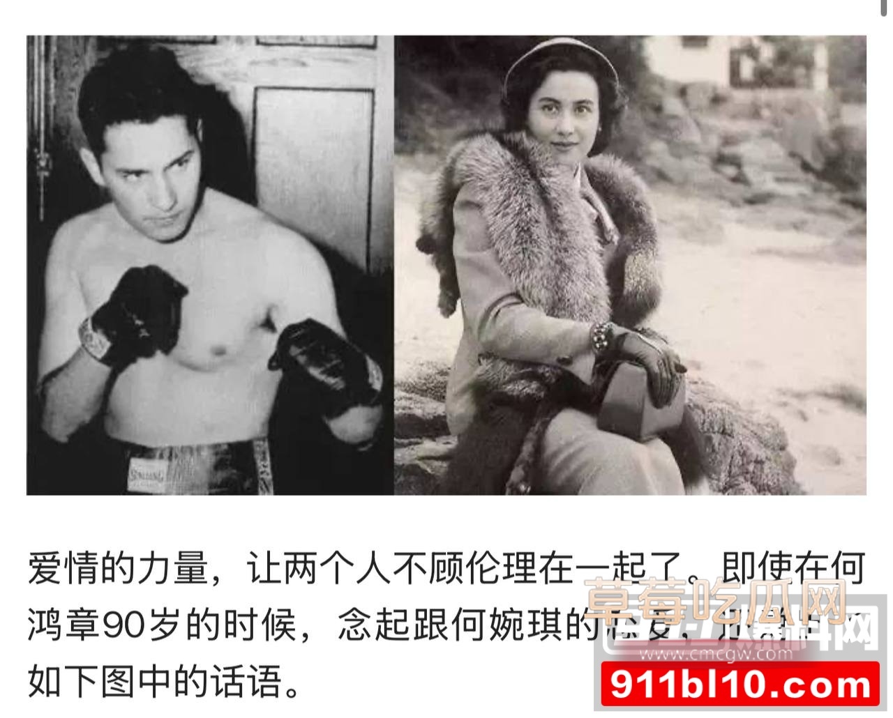 1941年就已曝光何家内部关系混乱12