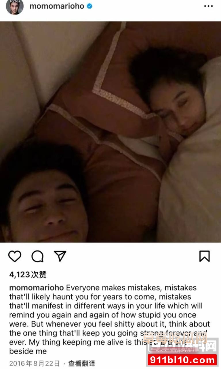 1941年就已曝光何家内部关系混乱10