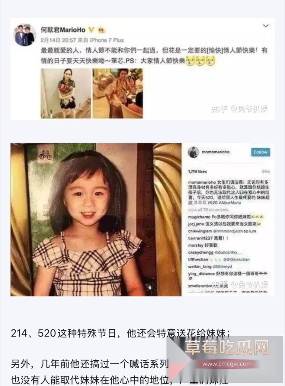 何猷君曾在采访中3