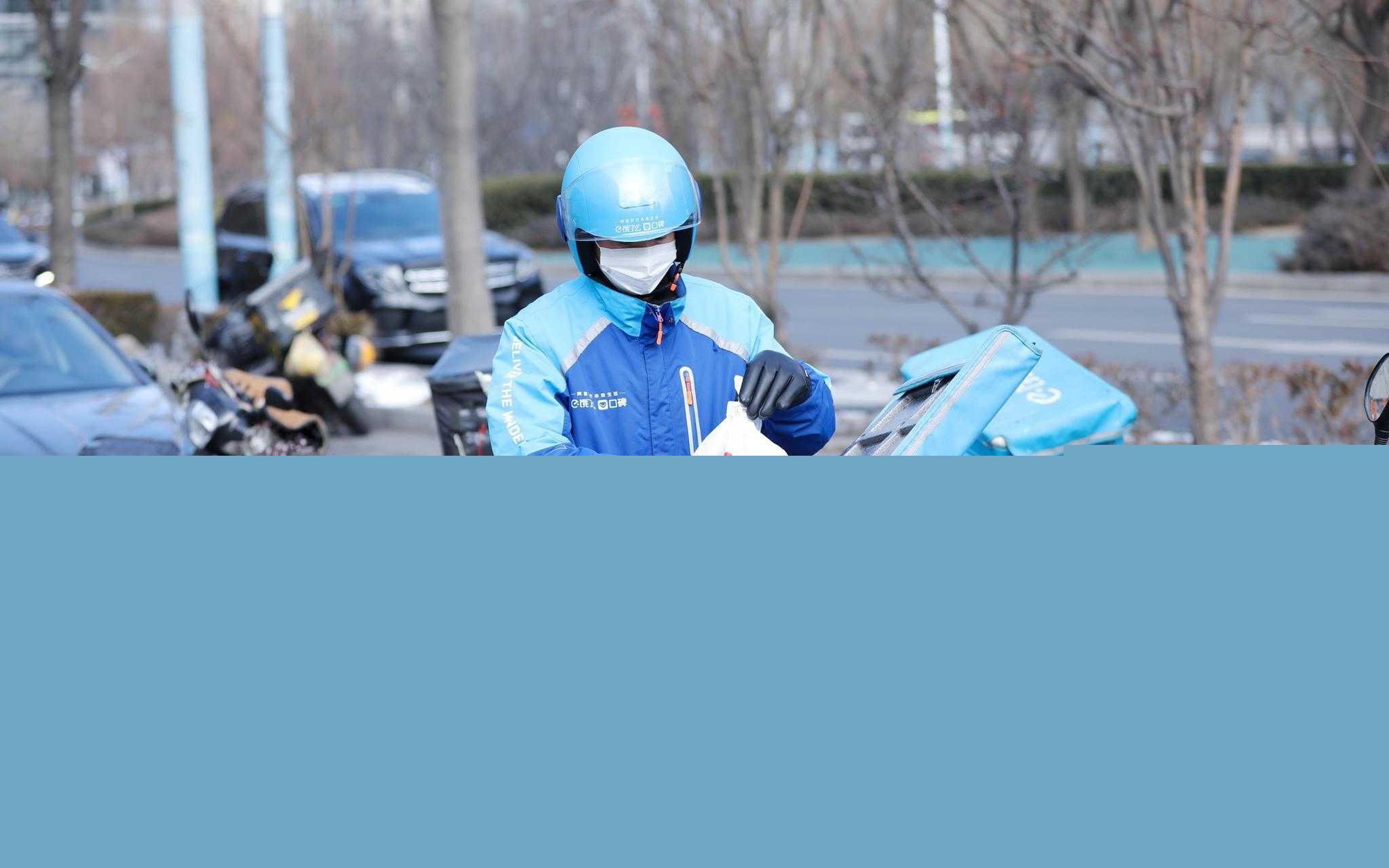 吃瓜饿了么外卖员被强奸完整版 2 吃瓜饿了么外卖员被强奸完整版 2