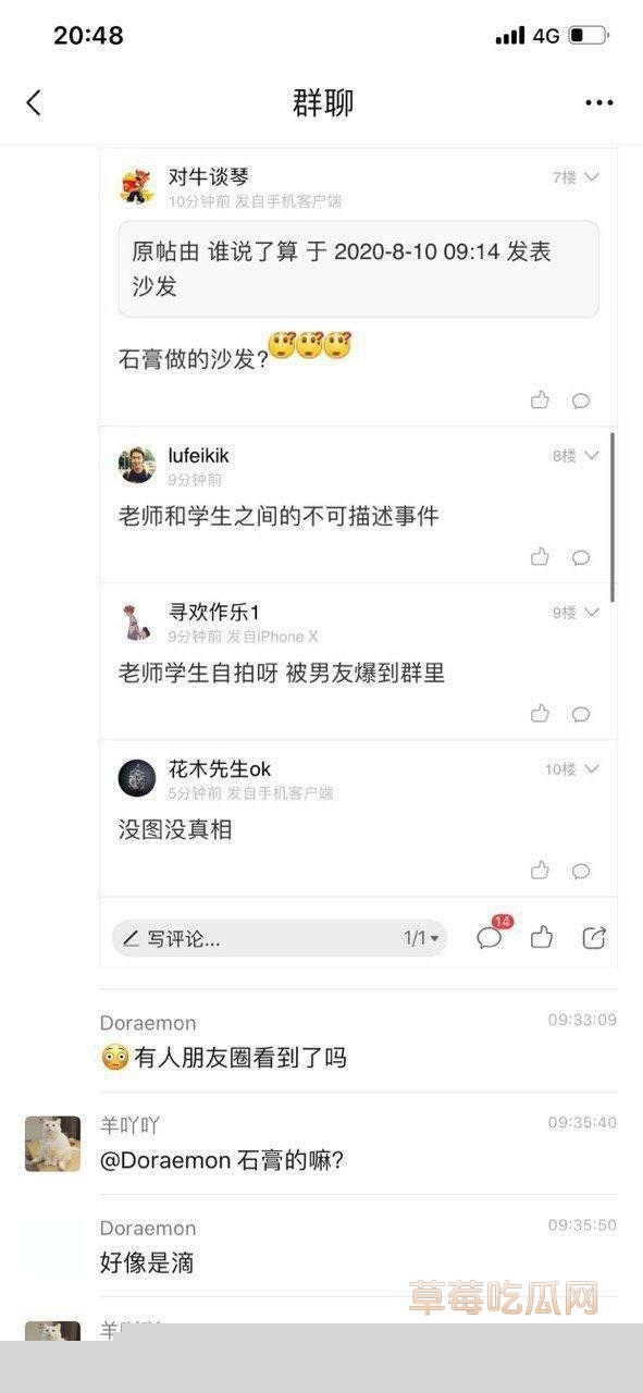 photo20250730111412 photo20250730111412