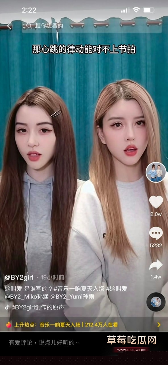 网传疑似BY2成员孙雨性爱私拍流出极其反差风骚至极 15 网传疑似BY2成员孙雨性爱私拍流出极其反差风骚至极 15