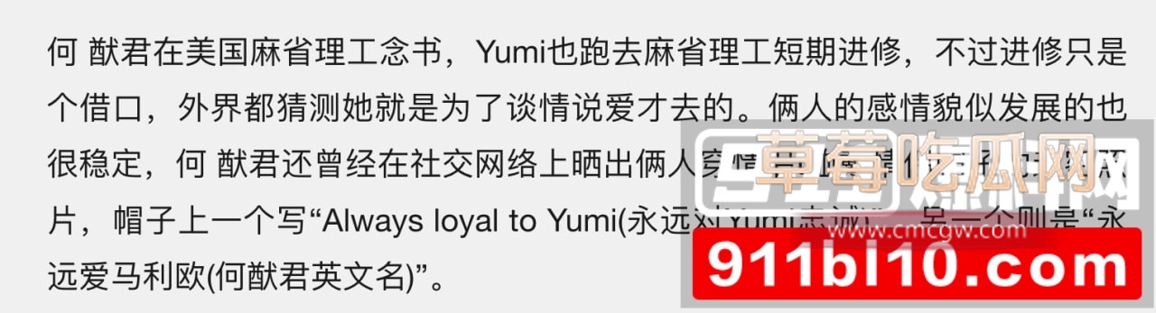 网传疑似BY2成员孙雨性爱私拍流出极其反差风骚至极 10 网传疑似BY2成员孙雨性爱私拍流出极其反差风骚至极 10