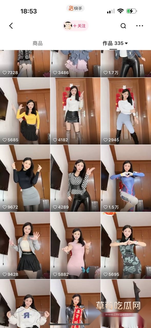 快手78w粉丝网红一口丸耶金主定制 11