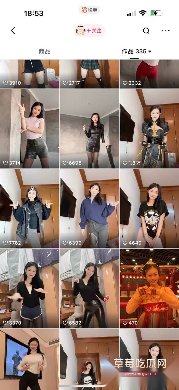 快手78w粉丝网红一口丸耶金主定制 13