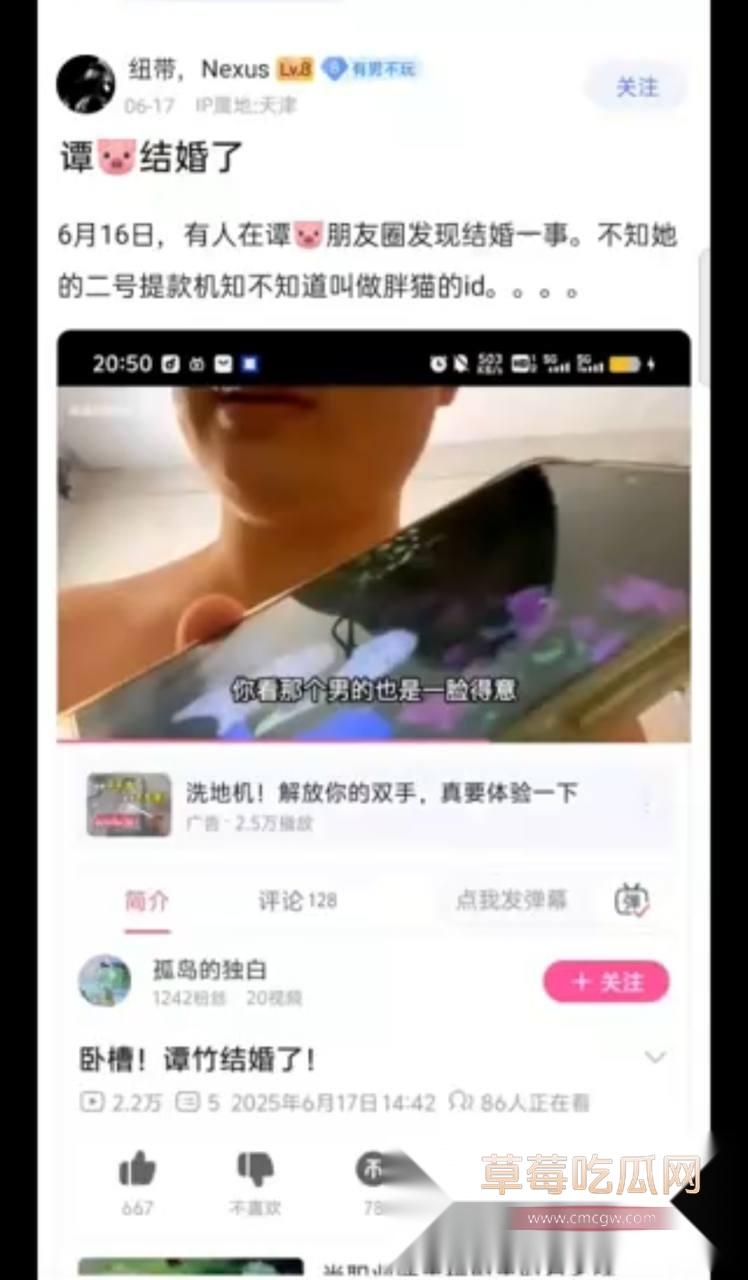 photo20250730181521 2 photo20250730181521 2