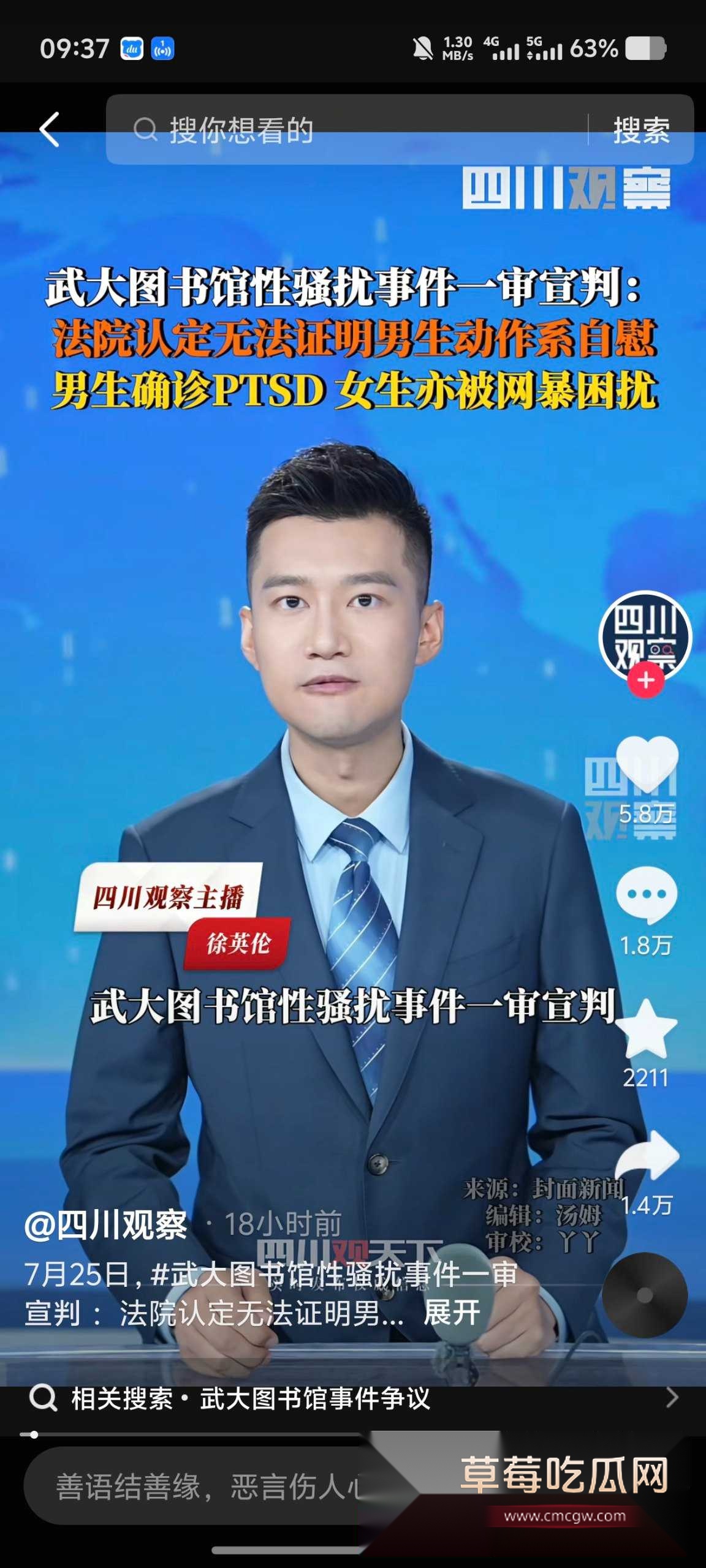 女当事人  杨景媛 开合盒 信息及部分回复1