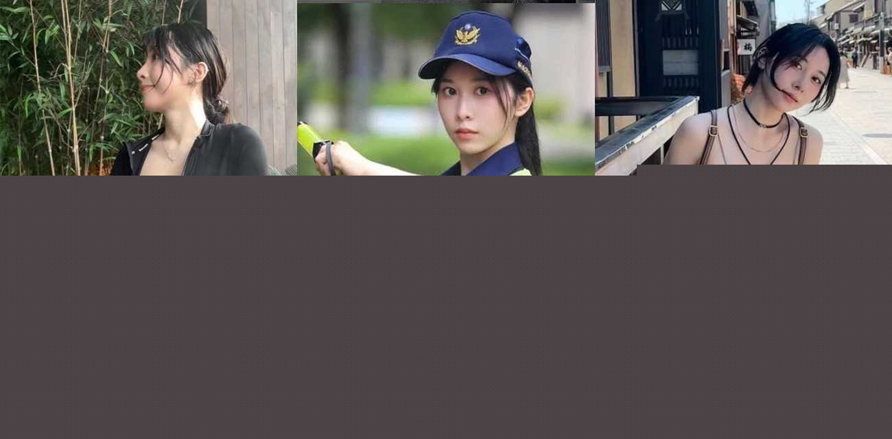 警花曾羽榛.jpg 警花曾羽榛.jpg