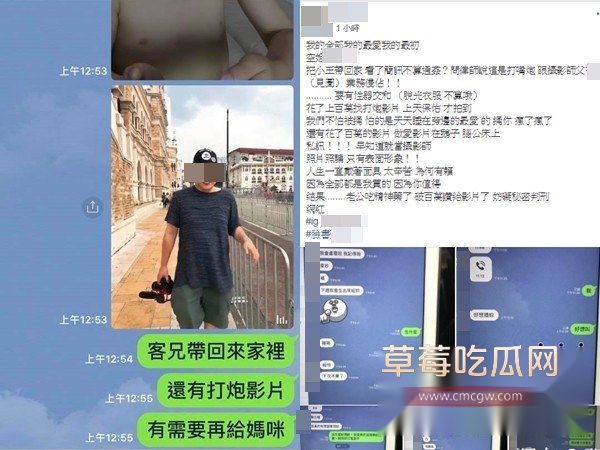 高颜值人妻Qbee张比比出轨情人视频曝光8