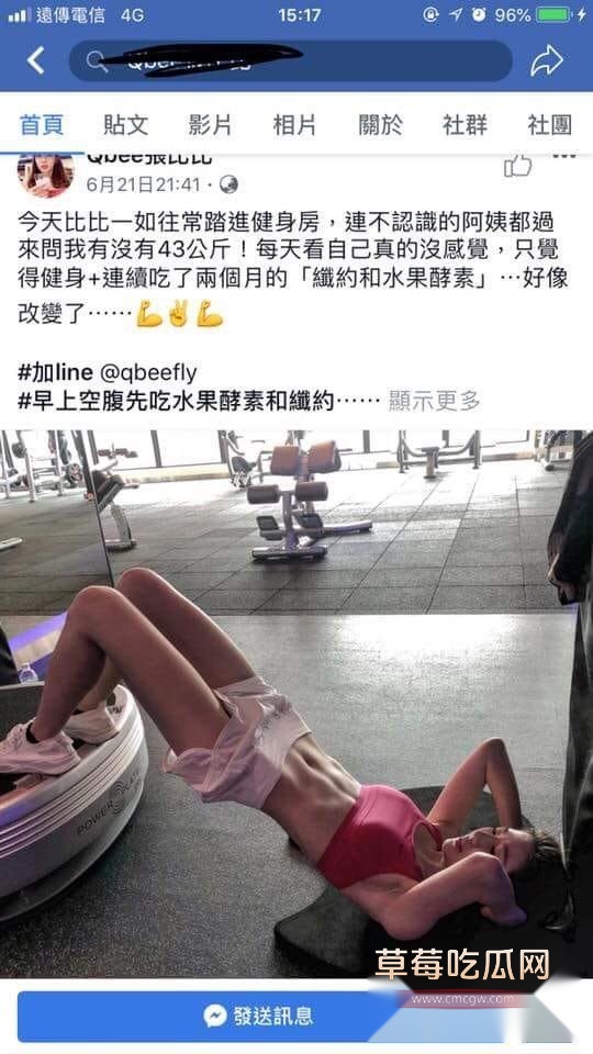 高颜值人妻Qbee张比比出轨情人视频曝光23