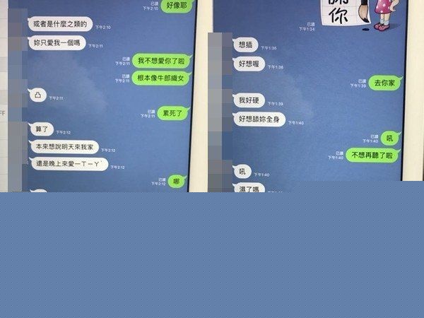 高颜值人妻Qbee张比比出轨情人视频曝光25