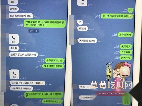 高颜值人妻Qbee张比比出轨情人视频曝光28