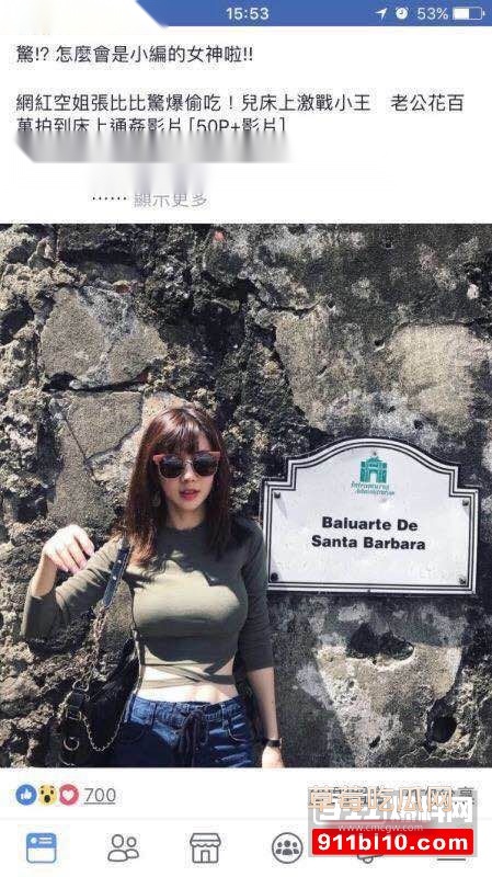 高颜值人妻Qbee张比比出轨情人视频曝光29