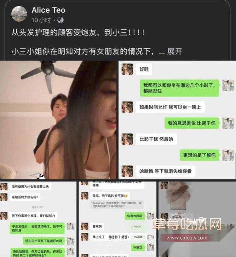 IG马来西亚网红知三当三 5