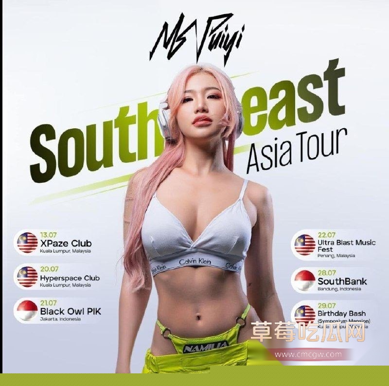 马来西亚网红mspuiyi 1