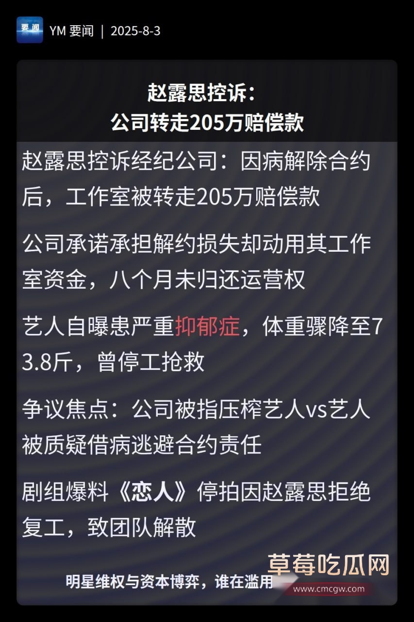 photo20250806111811 photo20250806111811