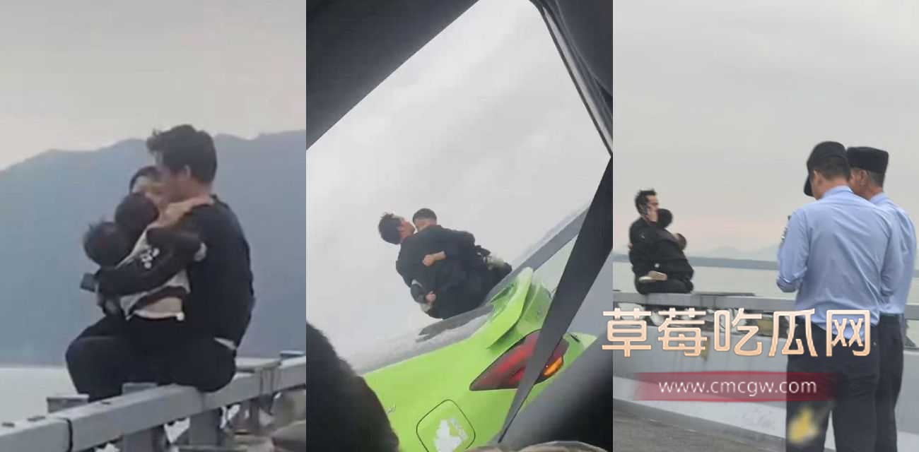 汕头市南澳大桥一男子带三个孩子跳桥.jpg