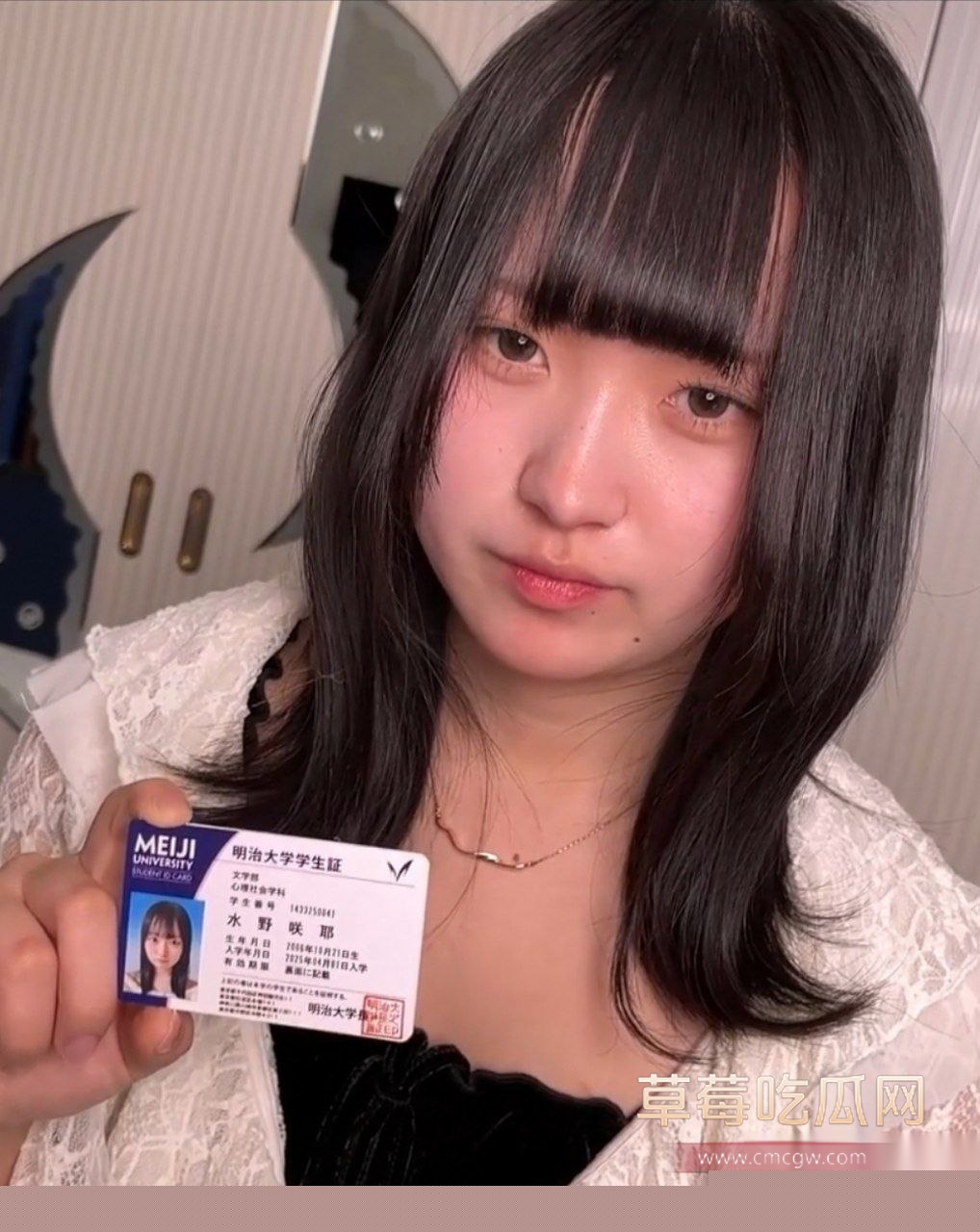 日本明治大学的19岁少女水野咲耶 8