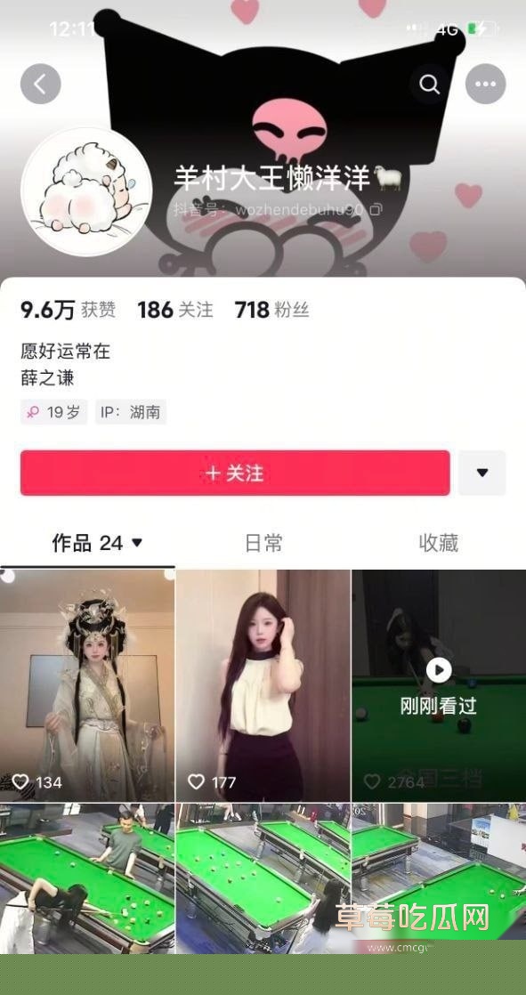 湖南株洲醴陵 杨巧 8 湖南株洲醴陵 杨巧 8