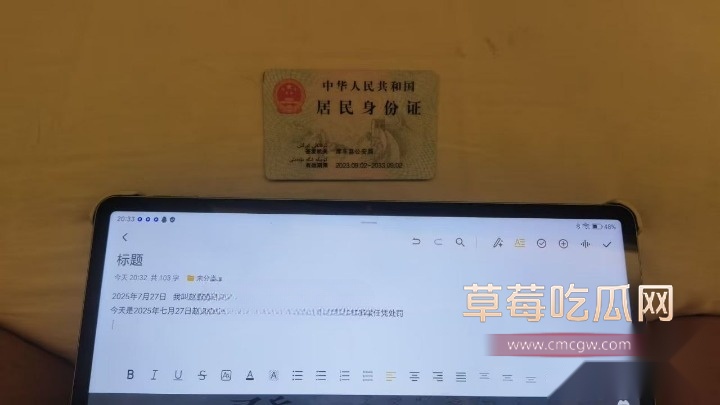 photo20250806170934 photo20250806170934