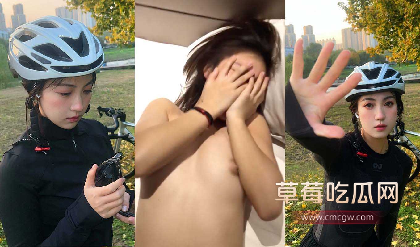 骑行媛交圈内幕最低门槛20w流水 只要有钱就能上.jpeg