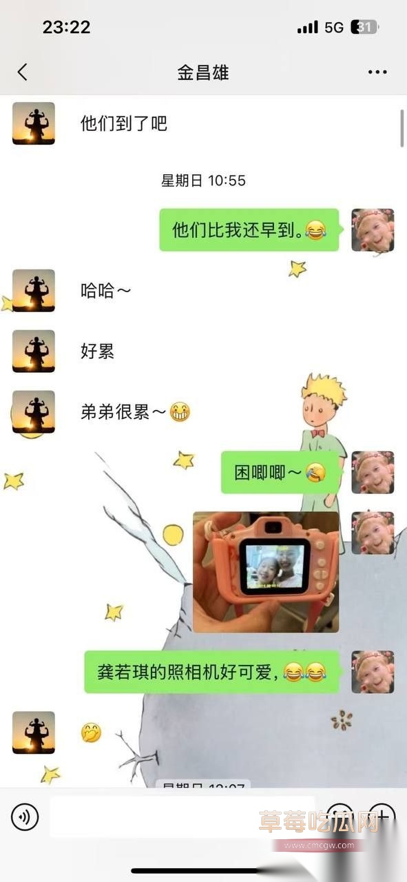 寿宁四中老师的老婆出轨37