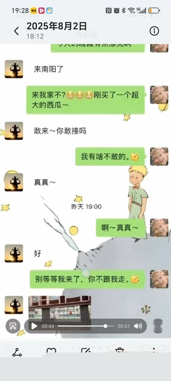 寿宁四中老师的老婆出轨45