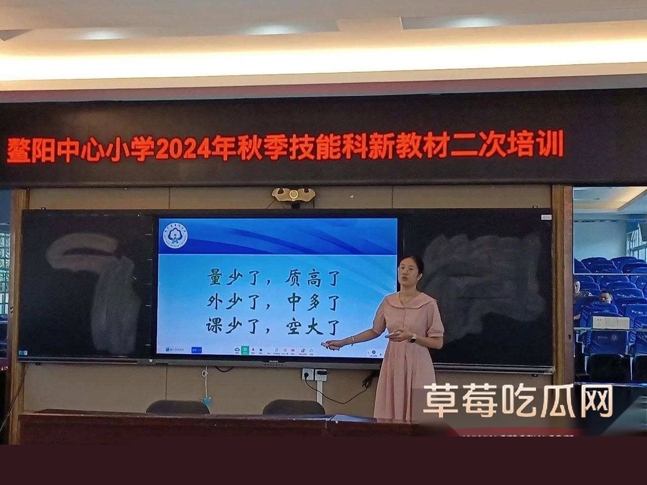 寿宁四中老师的老婆出轨56