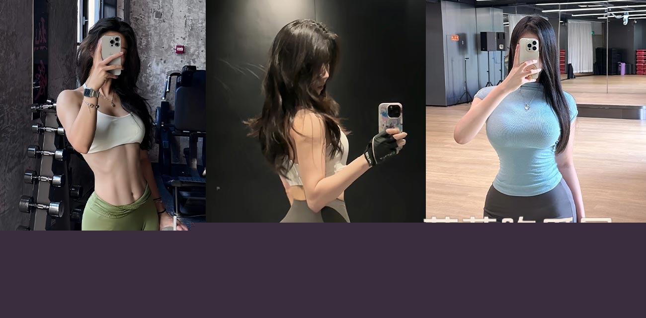 每日大赛之健身婊.jpg 每日大赛之健身婊.jpg