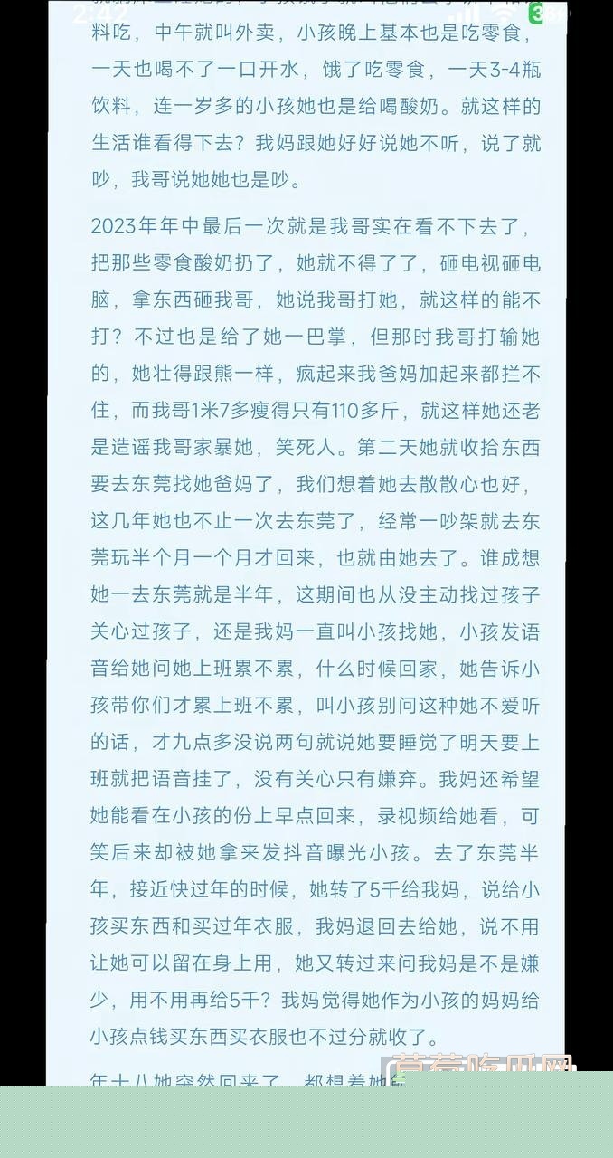 photo20250808175916 photo20250808175916