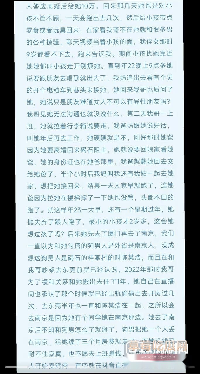 photo20250808175920 photo20250808175920