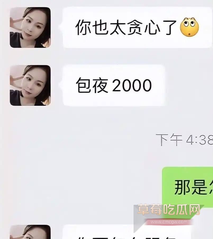 photo20250808180007 photo20250808180007