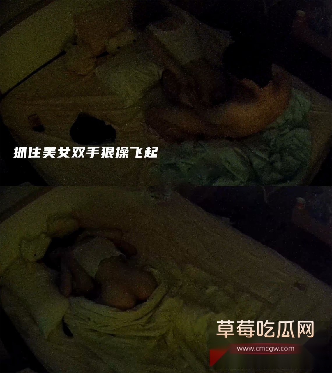 住宿几天带男友和炮友还有榜一约炮 8