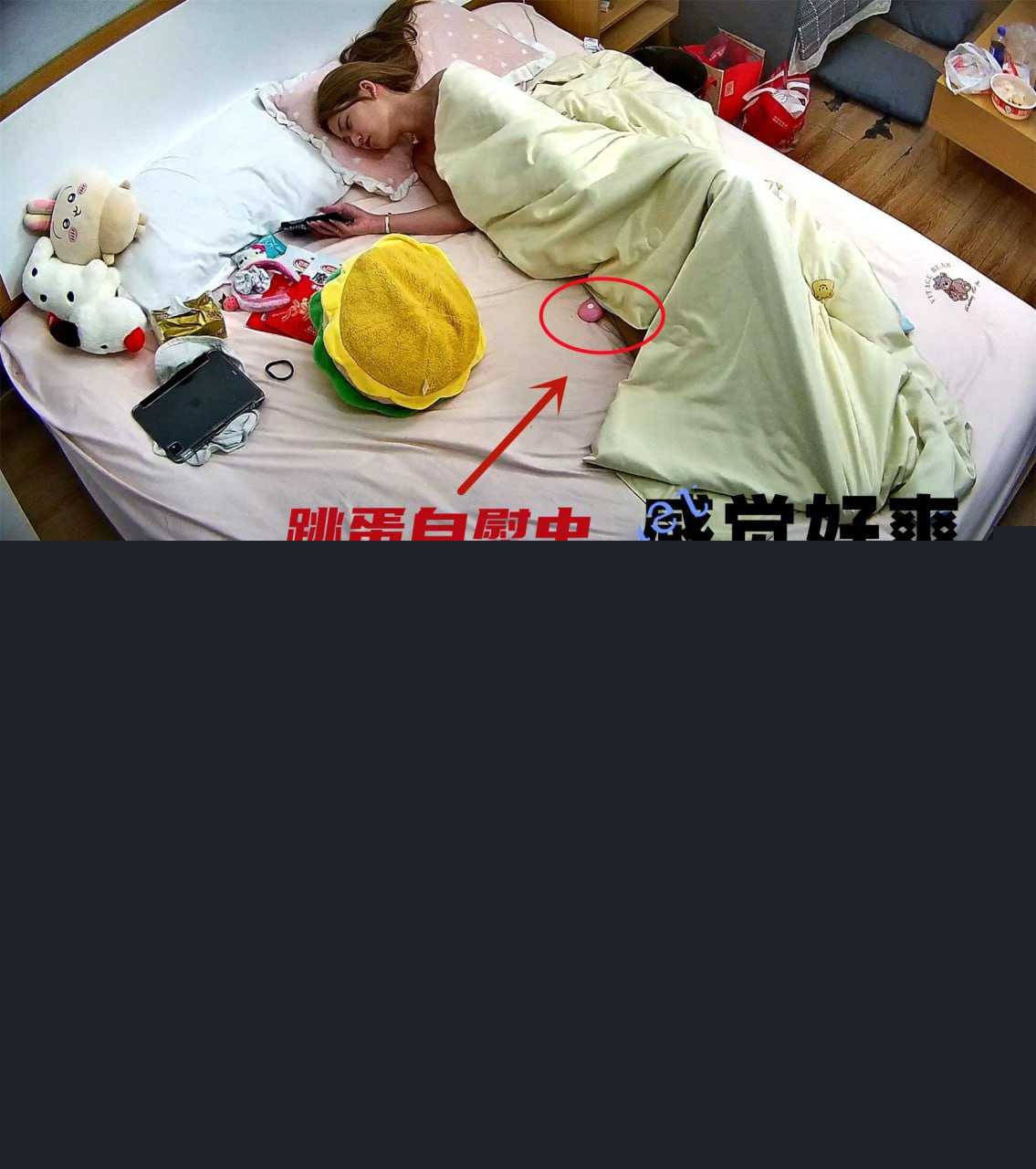 住宿几天带男友和炮友还有榜一约炮 11