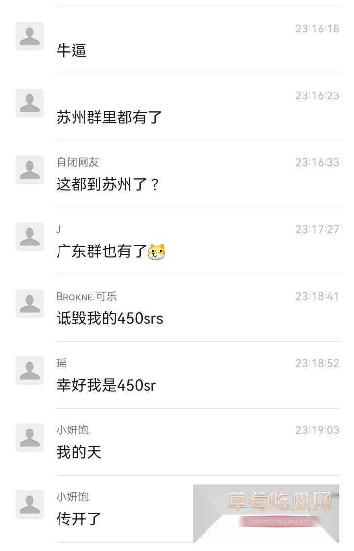 骑春风当狗2 骑春风当狗2