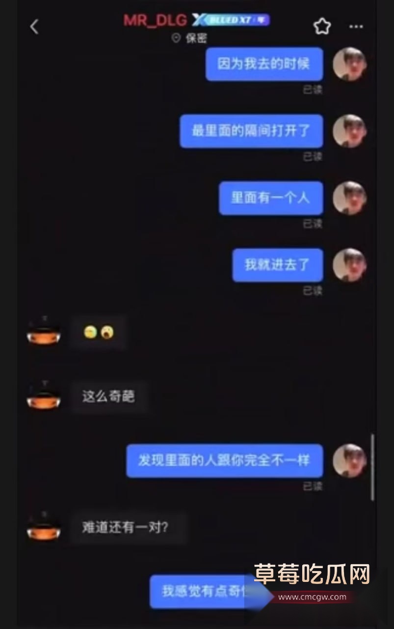 男同约厕所见面3