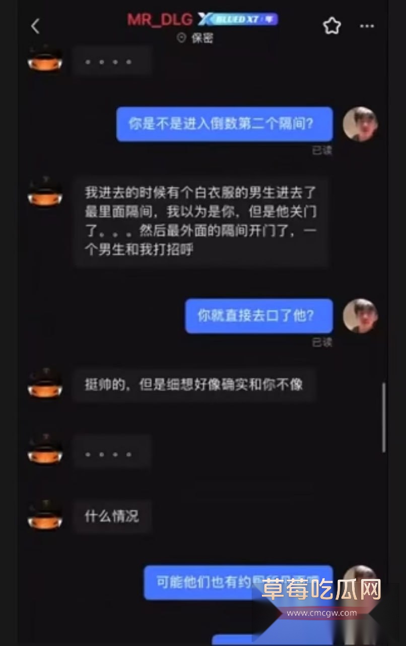 男同约厕所见面4