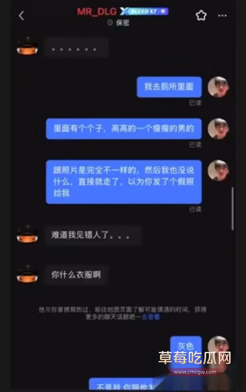 男同约厕所见面5