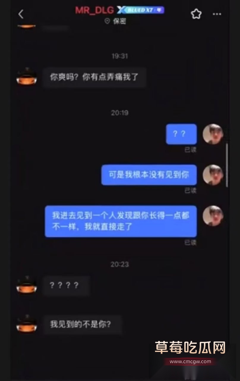 男同约厕所见面6